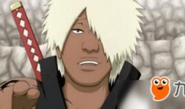 火影达鲁伊爆料节目视频