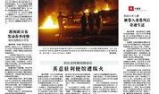 靖江爆料今天新闻视频下载,今日新闻视频下载回顾